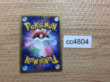 CC4804 Jirachi Metal Rare Holo PCG2 075/082 Pokemon Card TCG Japan