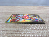CD2347 Koraidon ex Fighting UR SV1S 106/078 Pokemon Card TCG Japan