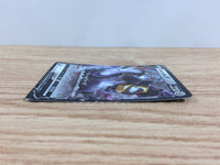 cc9199 Melmetal V Steel RR S10B 047/071 Pokemon Card TCG Japan