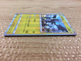Zekrom Lightning - s8b 053/184 Pokemon Card TCG Japan - CB6243