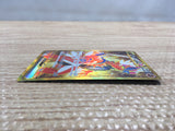 CD2347 Koraidon ex Fighting UR SV1S 106/078 Pokemon Card TCG Japan