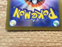 CD2347 Koraidon ex Fighting UR SV1S 106/078 Pokemon Card TCG Japan