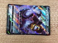 cc9199 Melmetal V Steel RR S10B 047/071 Pokemon Card TCG Japan