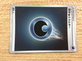 CC1669 Dark Energy I - S8B DAR Pokemon Card TCG Japan