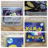 CC4804 Jirachi Metal Rare Holo PCG2 075/082 Pokemon Card TCG Japan