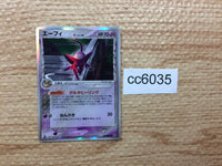 cc6035 Espeon delta PsychicMetal Rare Holo PCG6 049/086 Pokemon Card TCG Japan