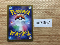 cc7357 Squawkabilly ex Colorless RR SV2P 065/071 Pokemon Card TCG Japan