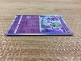 Gardevoir Psychic - s8b 063/184 Pokemon Card TCG Japan - CB6244