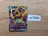 cc7964 Zeraora VMAX Electric SPZ 006/020 Pokemon Card TCG Japan