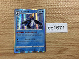CC1671 Empoleon Water R s9 027/100 Pokemon Card TCG Japan