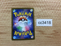 cc3418 Noivern ex Dragon RR SV2D 058/071 Pokemon Card TCG Japan