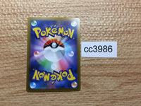 cc3986 Oricorio Fire AR s12a 176/172 Pokemon Card TCG Japan