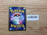 cc6036 Rayquaza delta Lightning Rare Holo PCG6 043/086 Pokemon Card TCG Japan