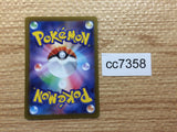 CC7358 Squawkabilly ex Colorless RR SV2P 065/071 Pokemon Card TCG Japan