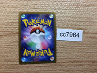 cc7964 Zeraora VMAX Electric SPZ 006/020 Pokemon Card TCG Japan