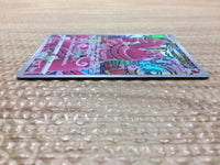 cc3986 Oricorio Fire AR s12a 176/172 Pokemon Card TCG Japan