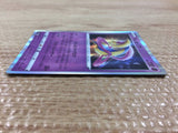 Cresselia Psychic - s8b 069/184 Pokemon Card TCG Japan - CB6245