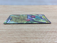 cc3418 Noivern ex Dragon RR SV2D 058/071 Pokemon Card TCG Japan