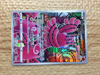 cc3986 Oricorio Fire AR s12a 176/172 Pokemon Card TCG Japan