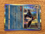 CC1671 Empoleon Water R s9 027/100 Pokemon Card TCG Japan