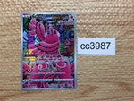 CC3987 Oricorio Fire AR s12a 176/172 Pokemon Card TCG Japan