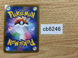 Cresselia Psychic - s8b 069/184 Pokemon Card TCG Japan - CB6246