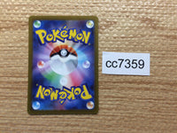 cc7359 Squawkabilly ex Colorless RR SV2P 065/071 Pokemon Card TCG Japan
