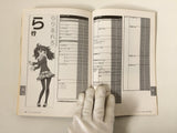 Code Freak Magazine 2011 Wii Video Game Guide Book Japan - FC9427