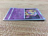 Cresselia Psychic - s8b 069/184 Pokemon Card TCG Japan - CB6246