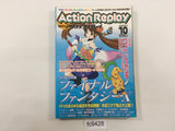 Action Replay Magazine Video Game Guide Book Japan - FC9428