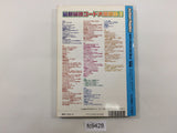 Action Replay Magazine Video Game Guide Book Japan - FC9428