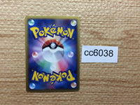 CC6038 Tyranitar delta FireMetal Rare Holo PCG6 020/086 Pokemon Card TCG Japan