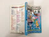Action Replay Magazine Video Game Guide Book Japan - FC9428