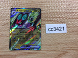 CC3421 Noivern ex Dragon RR SV2D 058/071 Pokemon Card TCG Japan
