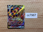 cc7967 Zeraora VMAX Electric  SPZ 006/020 Pokemon Card TCG Japan