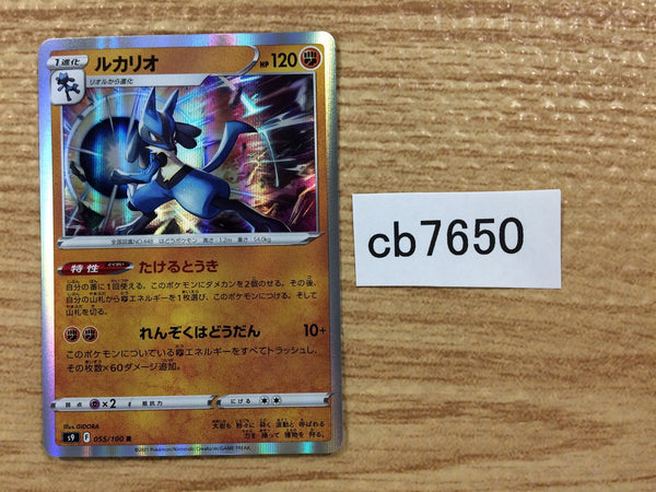 CB7650 Lucario Fighting R s9 055/100 Pokemon Card TCG Japan