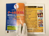 Action Replay Magazine Video Game Guide Book Japan - FC9428