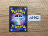 CC6602 Thievul Darkness AR s12a 192/172 Pokemon Card TCG Japan