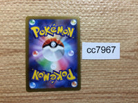 cc7967 Zeraora VMAX Electric SPZ 006/020 Pokemon Card TCG Japan