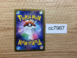 cc7967 Zeraora VMAX Electric SPZ 006/020 Pokemon Card TCG Japan
