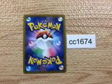 CC1674 Diancie Psychic R s9a 035/067 Pokemon Card TCG Japan