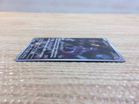cc8569 Mewtwo Psychic AR SV2a 183/165 Pokemon Card TCG Japan
