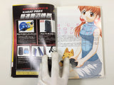Action Replay Magazine Video Game Guide Book Japan - FC9428