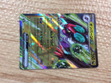 CC3421 Noivern ex Dragon RR SV2D 058/071 Pokemon Card TCG Japan