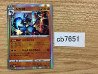 CB7651 Lucario Fighting R s9 055/100 Pokemon Card TCG Japan