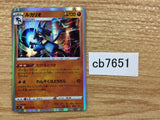 CB7651 Lucario Fighting R s9 055/100 Pokemon Card TCG Japan