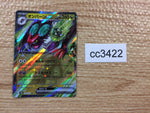 cc3422 Noivern ex Dragon RR SV2D 058/071 Pokemon Card TCG Japan