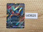 CD3625 Roaring Moon ex RR sv4K 054/066 Pokemon Card TCG Japan