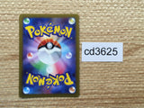CD3625 Roaring Moon ex RR sv4K 054/066 Pokemon Card TCG Japan