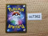 CC7362 Wo-Chien ex Grass RR SV2P 015/071 Pokemon Card TCG Japan